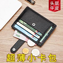 錢包卡套女青年PU橫款全新純色繡線可攜式學生翻蓋磁扣可愛百搭小包 歷史價格詳細信息