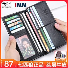 現貨 快速發貨 特價男士錢包短款2024新款真皮駕駛證卡包一體多功能男式皮夾爆款牛皮 歷史價格詳細信息