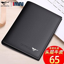 現貨 快速發貨 特價錢包男士短款 牛仔帆布薄款小票夾 日韓青年皮夾多卡位學生錢夾潮 歷史價格詳細信息