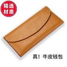 【現貨】牛皮錢 真皮錢 皮夾 零錢 長夾 真皮錢 錢男 男士卡 女小超薄防磁銀行卡夾證件 卡駕駛證 歷史價格詳細信息