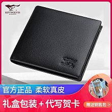 現貨 快速發貨 特價錢包男士短款 牛仔帆布薄款小票夾 日韓青年皮夾多卡位學生錢夾潮 歷史價格詳細信息