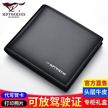 【現貨】牛皮錢 真皮錢 皮夾 零錢 長夾 真皮錢 錢男 男士卡 女小超薄防磁銀行卡夾證件 卡駕駛證 歷史價格詳細信息