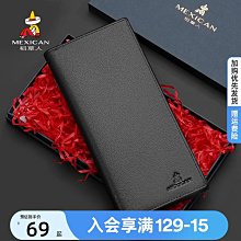 [快速出貨]皮夾男 錢男 馬莎蘭緹男士錢長款卡二合一體2023新款皮夾送爸爸送老公禮物 歷史價格詳細信息