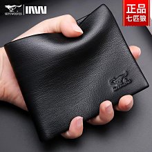 現貨 快速發貨 特價錢包男士短款 牛仔帆布薄款小票夾 日韓青年皮夾多卡位學生錢夾潮 歷史價格詳細信息