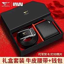 七匹狼男士皮帶真皮2021新款純頭層牛皮腰帶高檔自動扣~特價 歷史價格詳細信息