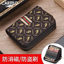 卡包錢包一體包女士2023新款時尚短款簡約大容量多卡位小眾錢夾潮 歷史價格詳細信息