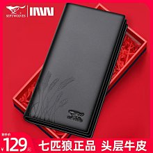 新款男士長款錢包真皮西裝錢夾韓版商務休閑頭層牛皮手拿手抓包,特價新店促銷 歷史價格詳細信息