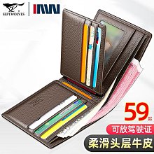 七匹狼正品錢包男士真皮2022新款錢夾牛皮長款錢包男皮夾潮年輕人~特價 歷史價格詳細信息