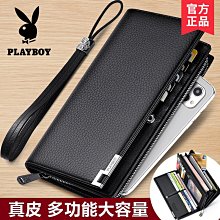 新款男士長款錢包真皮西裝錢夾韓版商務休閑頭層牛皮手拿手抓包,特價新店促銷 歷史價格詳細信息