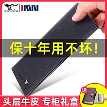 現貨七匹狼男士長絨棉抗菌防螨家居服套裝純棉長袖簡約可外穿睡衣套裝 歷史價格詳細信息