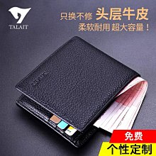 現貨簡約頭層牛皮男士胸包男真皮斜肩包休閑斜挎包肩包斜跨小背包腰包簡約 歷史價格詳細信息