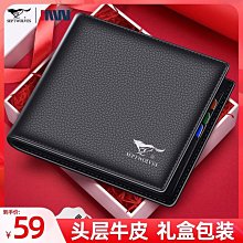 現貨 快速發貨 特價男士錢包短款2024新款真皮駕駛證卡包一體多功能男式皮夾爆款牛皮 歷史價格詳細信息