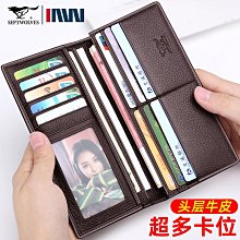 新款男士長款錢包真皮西裝錢夾韓版商務休閑頭層牛皮手拿手抓包,特價新店促銷 歷史價格詳細信息