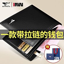 現貨 快速發貨 特價男士錢包短款2024新款真皮駕駛證卡包一體多功能男式皮夾爆款牛皮 歷史價格詳細信息