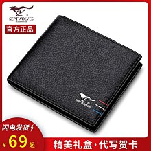 現貨 快速發貨 特價男士錢包短款2024新款真皮駕駛證卡包一體多功能男式皮夾爆款牛皮 歷史價格詳細信息