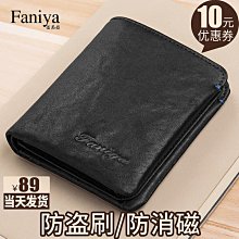 現貨 快速發貨 特價錢包男士短款 牛仔帆布薄款小票夾 日韓青年皮夾多卡位學生錢夾潮 歷史價格詳細信息