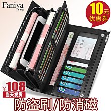 新款男士長款錢包真皮西裝錢夾韓版商務休閑頭層牛皮手拿手抓包,特價新店促銷 歷史價格詳細信息