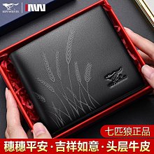 現貨 快速發貨 特價男士錢包短款2024新款真皮駕駛證卡包一體多功能男式皮夾爆款牛皮 歷史價格詳細信息