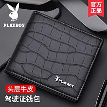 現貨 快速發貨 特價錢包男士短款 牛仔帆布薄款小票夾 日韓青年皮夾多卡位學生錢夾潮 歷史價格詳細信息