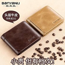 現貨 快速發貨 特價錢包男士短款 牛仔帆布薄款小票夾 日韓青年皮夾多卡位學生錢夾潮 歷史價格詳細信息