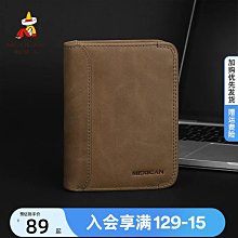 現貨 快速發貨 特價錢包男士短款 牛仔帆布薄款小票夾 日韓青年皮夾多卡位學生錢夾潮 歷史價格詳細信息