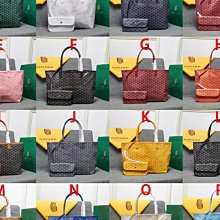 Goyard 托特包已經紅了好久好久，但他就是歷久不衰屹立不搖，耐用顏值也很高，目前黑黑棕灰準現貨各一可 歷史價格詳細信息