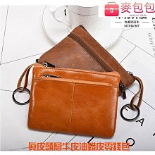 【零零】皮頭壓制器撞球桿修桿器壓小頭斯諾克大頭 桿頭打磨修理器喚醒器 歷史價格詳細信息