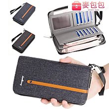 帆布多功能長夾 手拿包 12卡位 雙鈔位 錢包 零錢包 卡夾 男包 方包 手持包 皮夾 包包 學生 上班族-麥包包 價格比較,價格查詢,歷史價格詳細信息