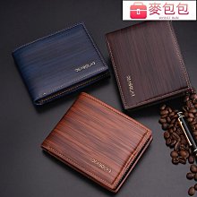 錢包 零錢包 CBG-630 怪奇事物所票卡零錢包 隨身小包 票卡包 恐龍先生賣好貨 歷史價格詳細信息