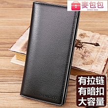 錢包 零錢包 CBG-630 怪奇事物所票卡零錢包 隨身小包 票卡包 恐龍先生賣好貨 歷史價格詳細信息