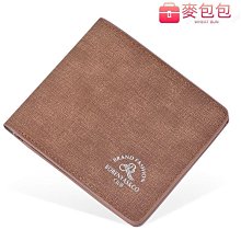 【男士短夾皮夾】錢包男短款多卡位潮牌帶拉鏈大容量折疊簡約皮夾學生錢夾復古票夾 歷史價格詳細信息