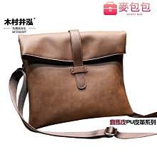 側背 包 瘋馬皮 帆 布 肩背包-文藝復古時尚休閒女包包5色73nd1[獨家進口][米蘭精品] 歷史價格詳細信息