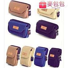 小方型休閒腰包 黑 側背包/斜背包/隨身包/休閒/時尚/旅遊 70CST3047 歷史價格詳細信息