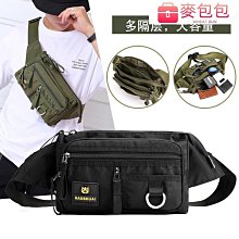 大容量隨身包新款男士帆布包單肩包韓版潮休閑帆布男包包商務戶外背包斜挎包-惠誠小屋 歷史價格詳細信息