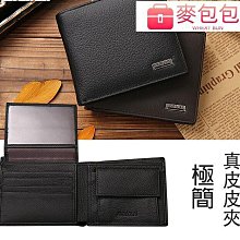 極簡 男士短夾 短版錢包 輕薄 金屬錢夾 不鏽鋼鈔票夾 多卡【阿牛百貨】 歷史價格詳細信息
