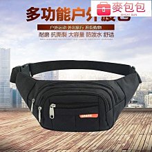 運動腰包跑步手機包袋男女夏貼身通用裝備防水隱形健身小腰帶 歷史價格詳細信息