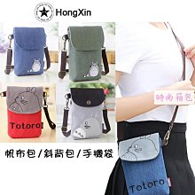 現貨 手機包 肩背包 帆布小包包 潮牌百搭史努比斜背包 韓版單肩小方包 夏天輕便斜背包-陽光優選 歷史價格詳細信息