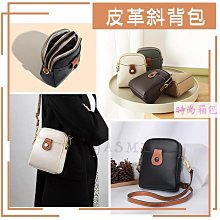 韓國 小羊皮手機包 小廢包 小香風 菱格 全新品 歷史價格詳細信息