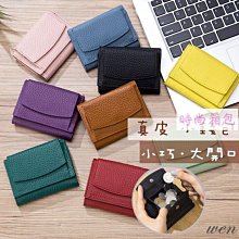 RFID防盜刷皮夾 真皮零錢包 小皮包 隨身包 牛皮錢包 歷史價格詳細信息