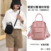 尼龍防潑水手提斜背包 現貨單肩包 手提包 斜跨包 旅行包 帆布包 多夾層-惠誠小屋 歷史價格詳細信息