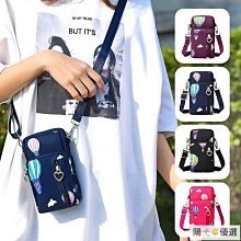 手機包帆布小包包女斜背2020學生零錢包百搭韓版可愛放手機的小布袋[七月精品] 夏季新品 歷史價格詳細信息
