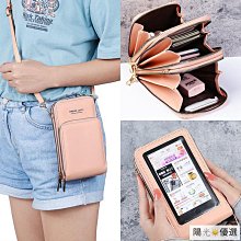 -新款可觸屏手機包 PU皮質 時尚百搭小斜背包 卡包 大容量迷你小包包 錢-滿599免運 歷史價格詳細信息