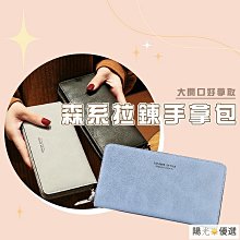 現貨手機零錢包 手機包斜背 手機錢包二合一 手機兩用包 手機包包 女用手機包 側背手機包 手機斜背包-滿599免運 歷史價格詳細信息