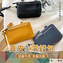 零錢包 真皮 手拿包-鑰匙圈牛皮純色小巧男女包包16色73wz21[獨家進口][米蘭精品] 歷史價格詳細信息
