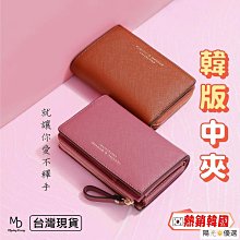 長夾 錢包女 中夾 色簡約錢包 錢夾 卡包 多卡位PU長款女士卡夾零錢包 卡片收納包 韓版簡約氣質女生手拿包（滿599免運） 歷史價格詳細信息