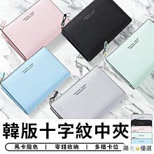 A1619 中國通史(上下冊) 周谷城/著 開明書店 民國35 歷史價格詳細信息