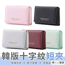 優選 新款 長夾零錢包 手拿錢包皮夾 女士手拿包韓版個性潮時尚大容量百搭手包斜挎手提包包女新款-包沒煩惱 歷史價格詳細信息