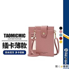 單肩插卡殼 適用於 iPhone 13 pro max 手機殼皮質 12 蘋果 11 保護套單肩背包斜跨繩 歷史價格詳細信息