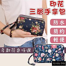 手拿包女錢包長款休閑新款簡約時尚手包零錢包小包手抓包斜跨小包,特價新店促銷 歷史價格詳細信息