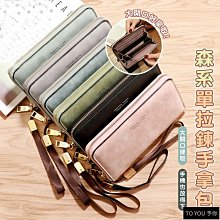 優選 新款 長夾零錢包 手拿錢包皮夾 女士手拿包韓版個性潮時尚大容量百搭手包斜挎手提包包女新款-包沒煩惱 歷史價格詳細信息